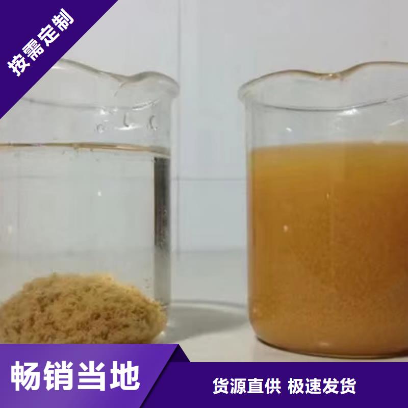 乙酸鈉陰離子聚丙烯酰胺專業生產品質保證
