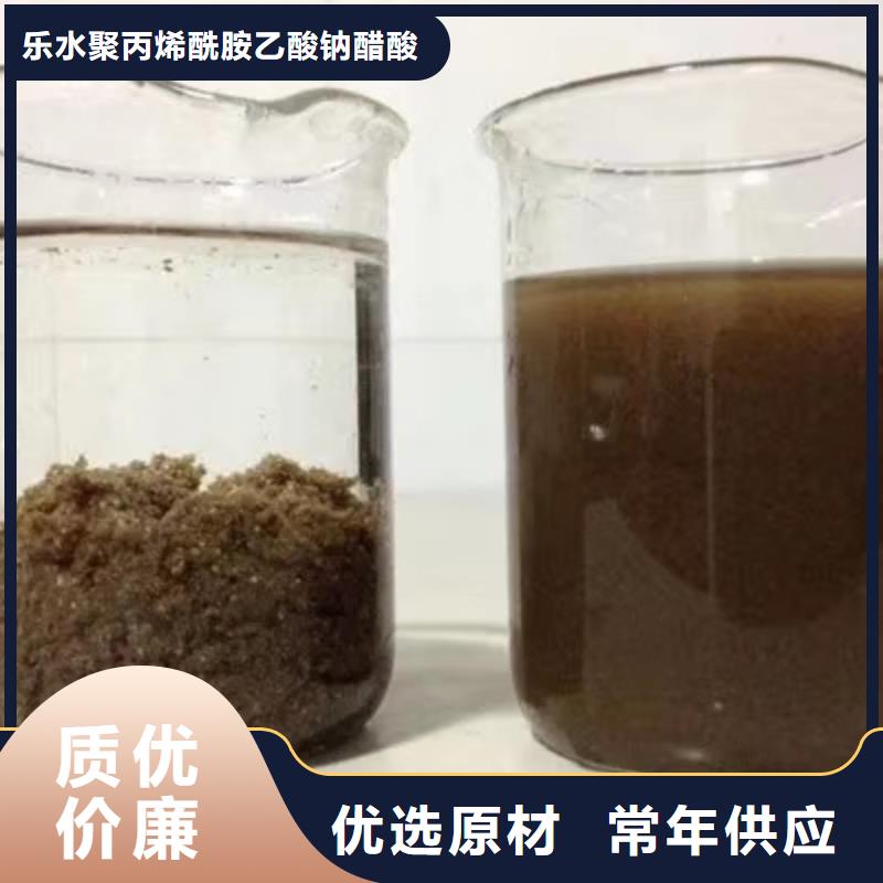 58%乙酸鈉售后完善