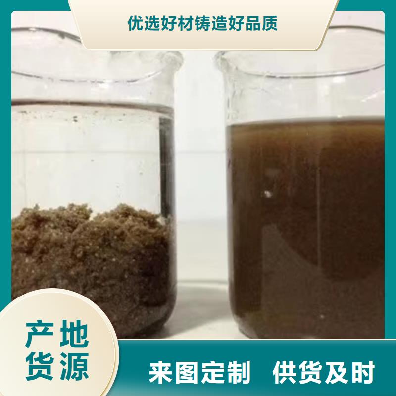 乙酸鈉陰離子聚丙烯酰胺專業生產品質保證