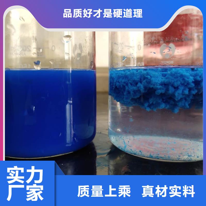 58%-60%乙酸鈉廠