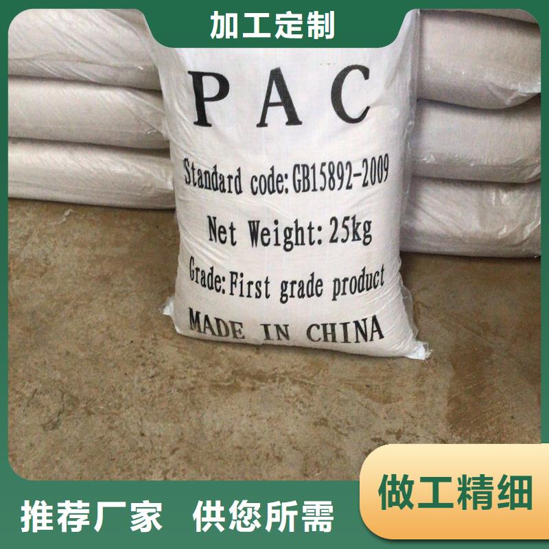 結晶乙酸鈉制造廠家