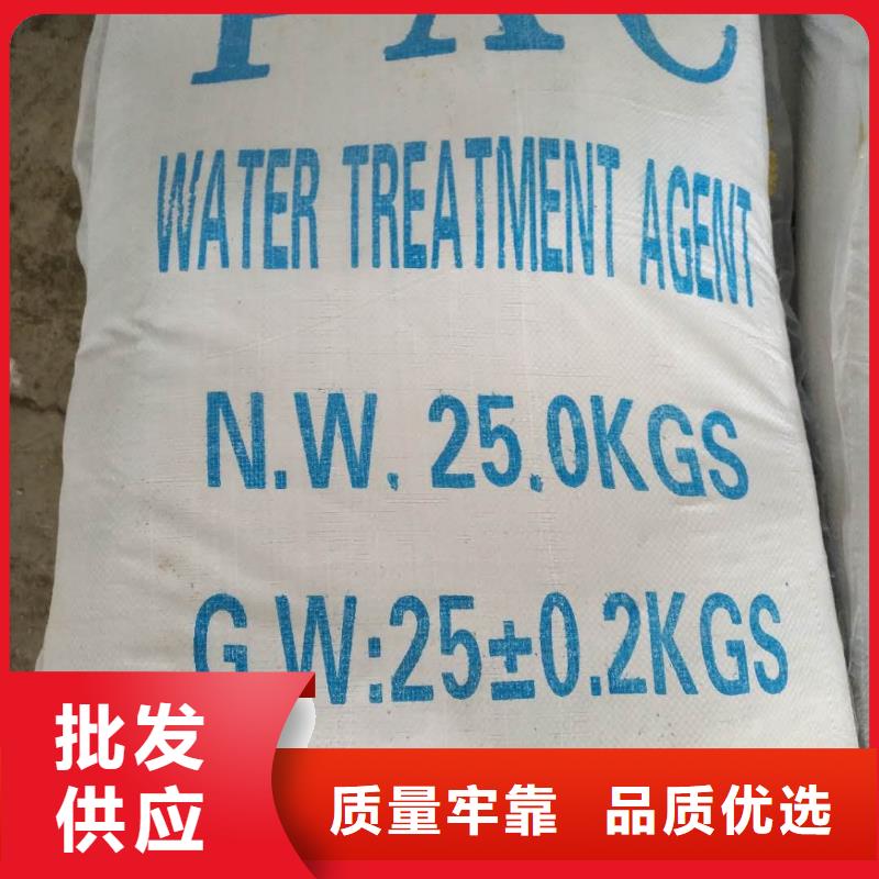 聚合硫酸铁视频-湖南省株洲市|醴陵|茶陵|永州|邵阳|怀化|张家界|益阳聚合硫酸铁-乐水