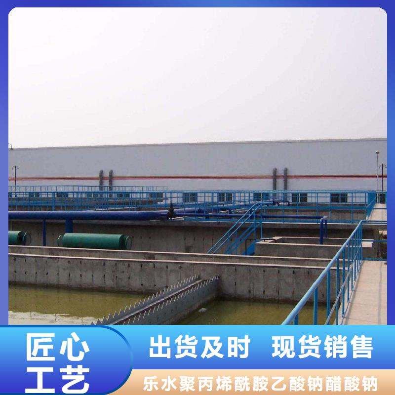 結晶乙酸鈉售后完善