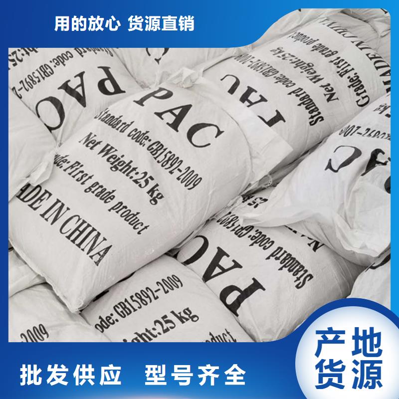 乙酸鈉醋酸鈉廠家精選優(yōu)質(zhì)材料