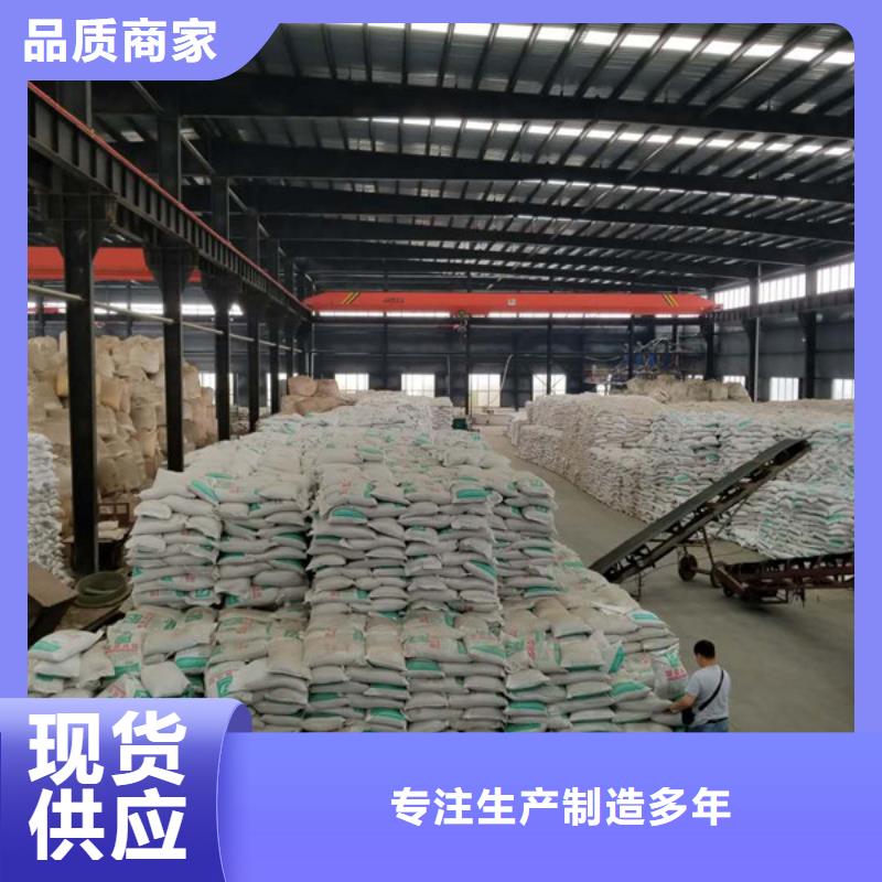 聚合硫酸铁视频-聚合硫酸铁(乐水)覆盖地域云南省丽江|保山|怒江|德宏|文山