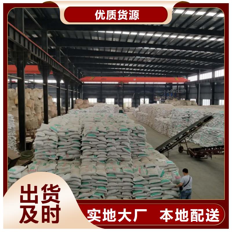乙酸钠葡萄糖严选用料