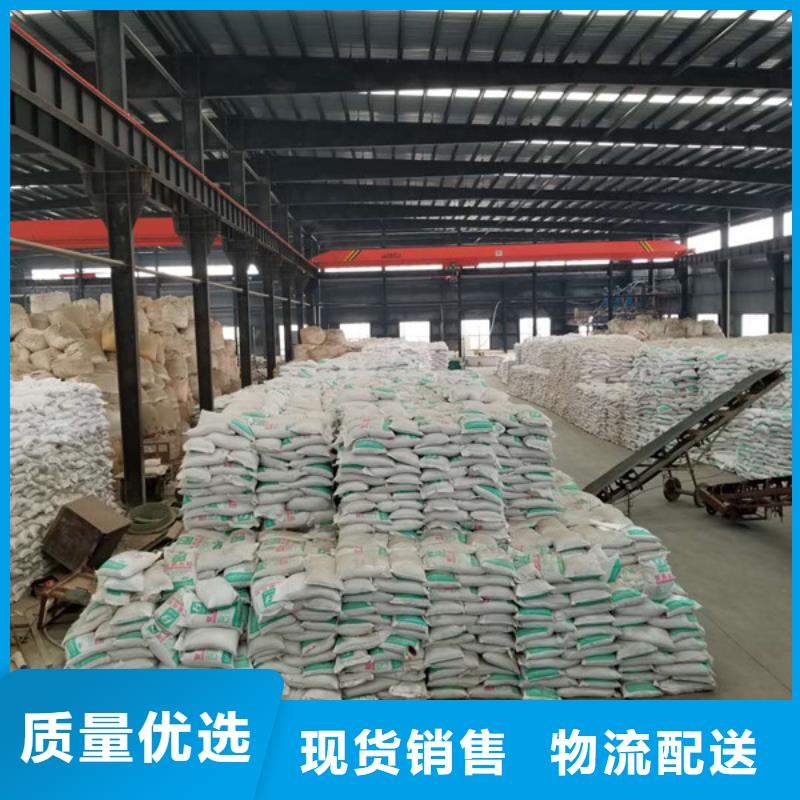 聚合氯化鋁_堿式氯化鋁隨到隨提
