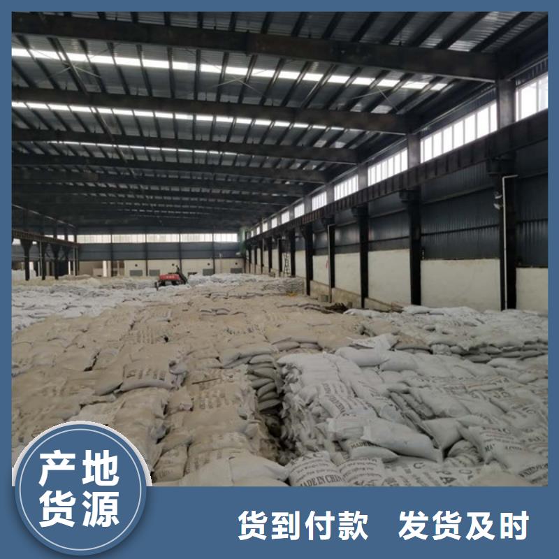 聚合氯化铝_活性炭常年出售