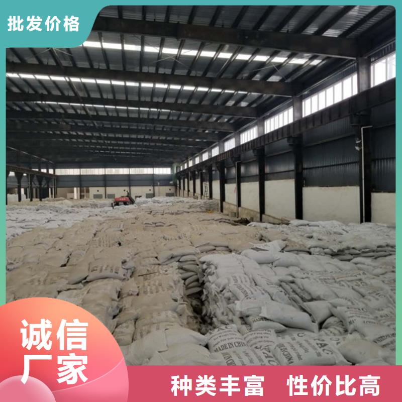 聚合氯化鋁好品質看的見