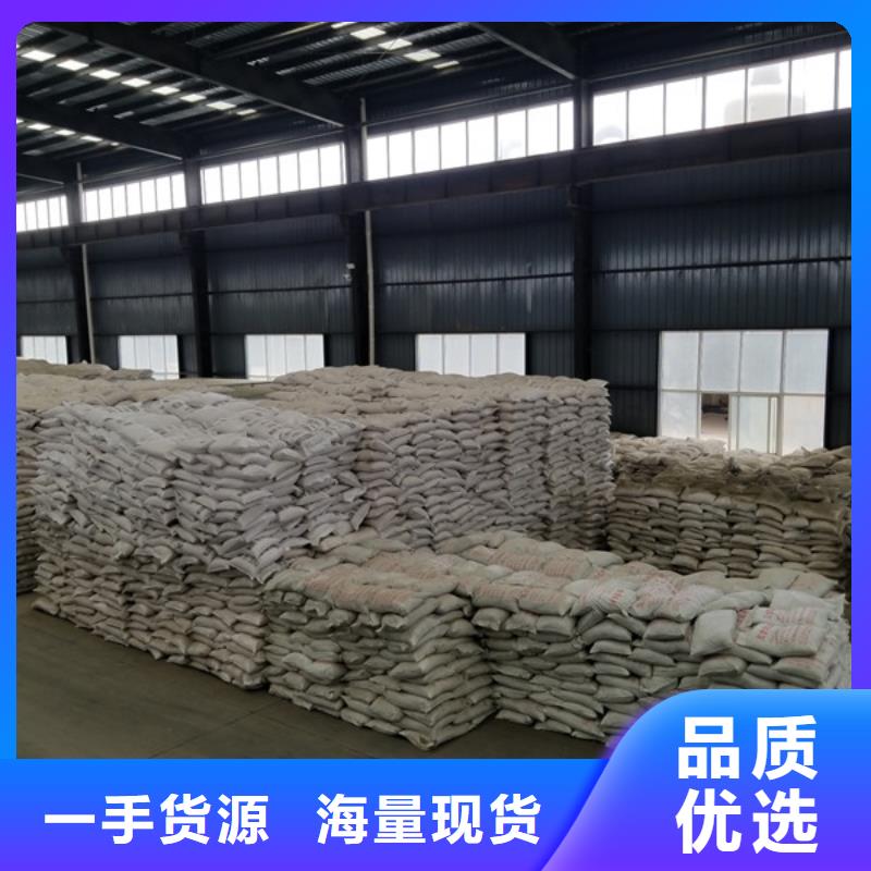 聚合氯化鋁廠家-貨到付款