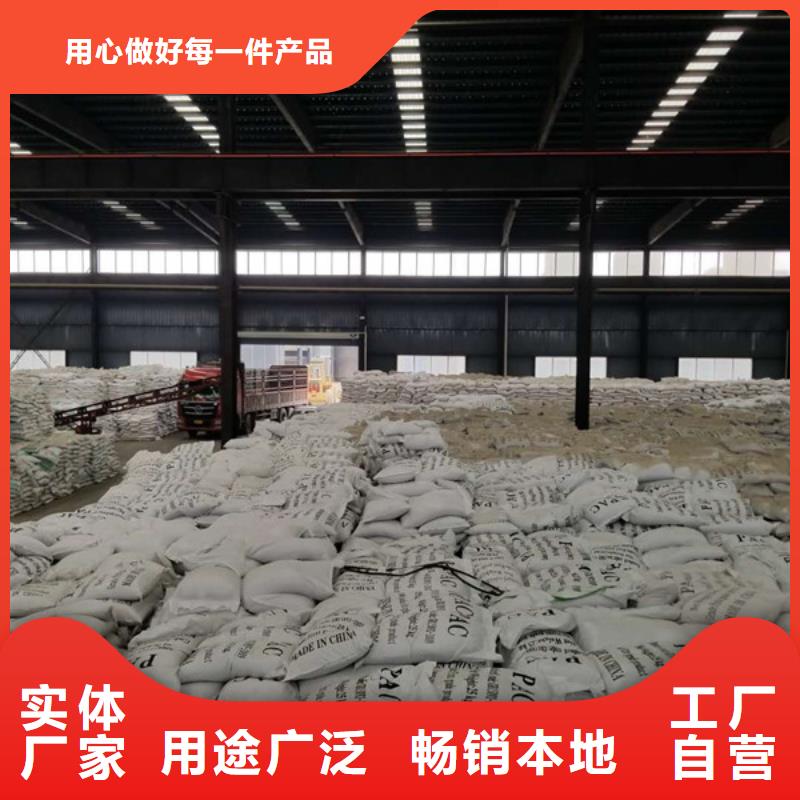 氯化鋁廠