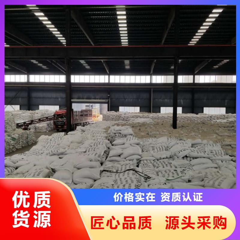 聚合氯化鋁葡萄糖現(xiàn)貨