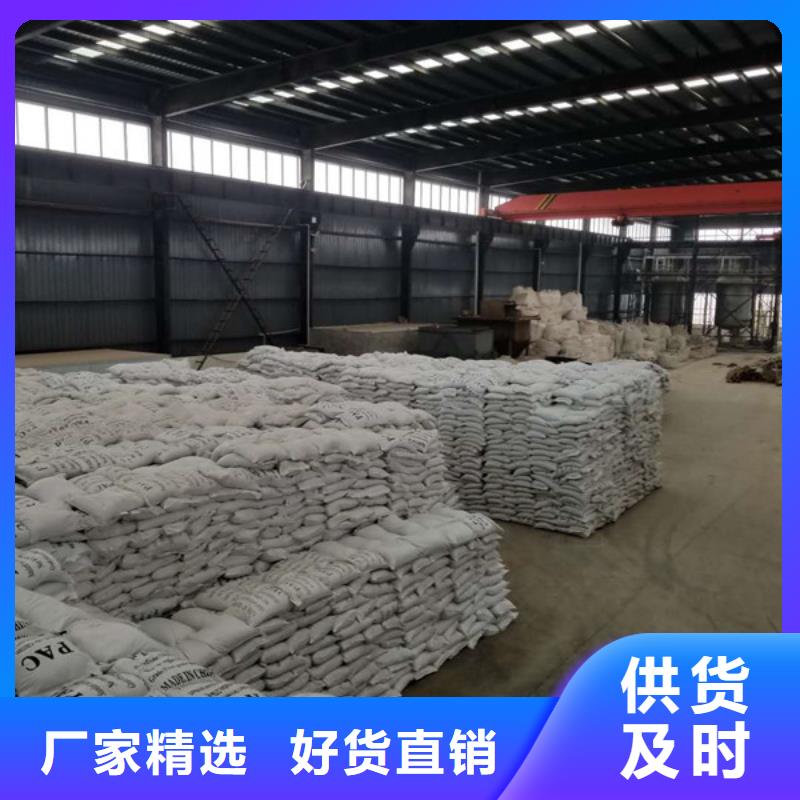 聚合氯化鋁,碳源廠家質量牢靠