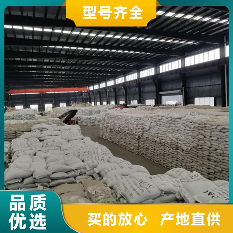 聚合氯化鋁庫存充足
