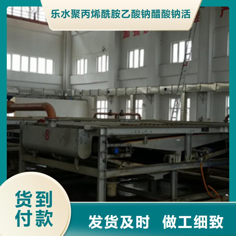 聚合氯化鋁片堿廠家十分靠譜