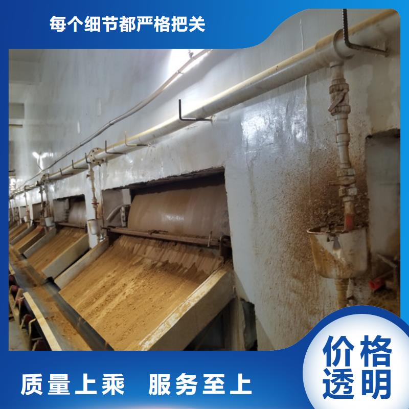 生產(chǎn)液體聚合氯化鋁質(zhì)量可靠的廠家