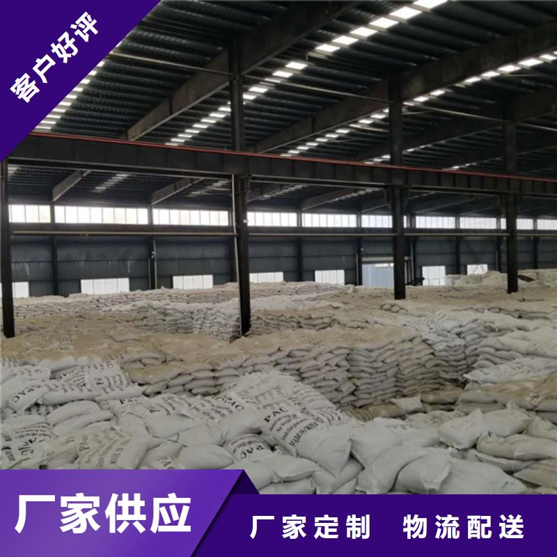 聚合氯化鋁醋酸鈉購買的是放心