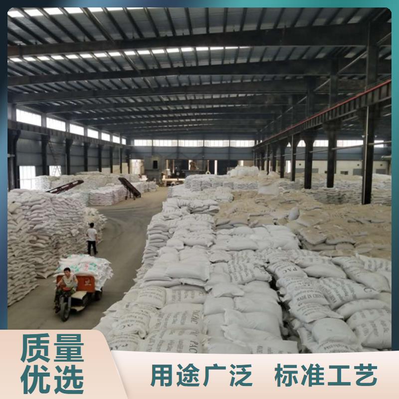 聚合氯化鋁柱狀活性炭用品質說話