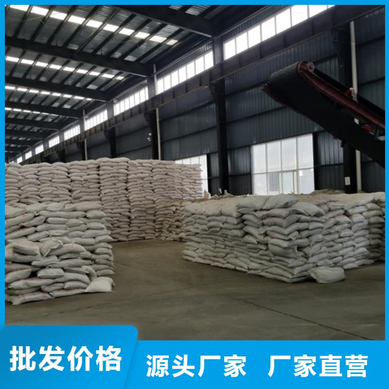 聚合氯化鋁醋酸鈉優良工藝
