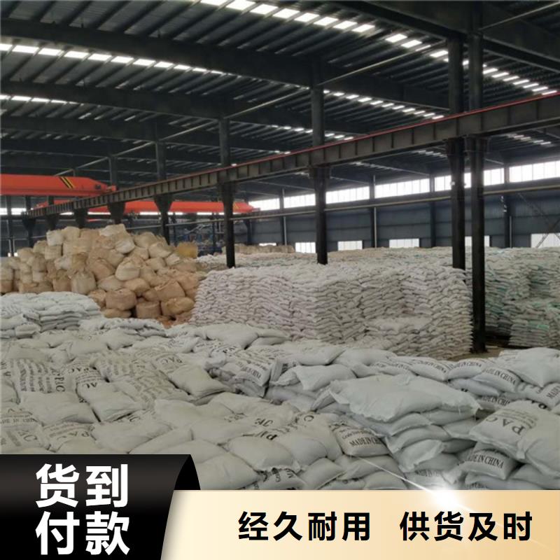 聚合氯化鋁,碳源廠家質量牢靠