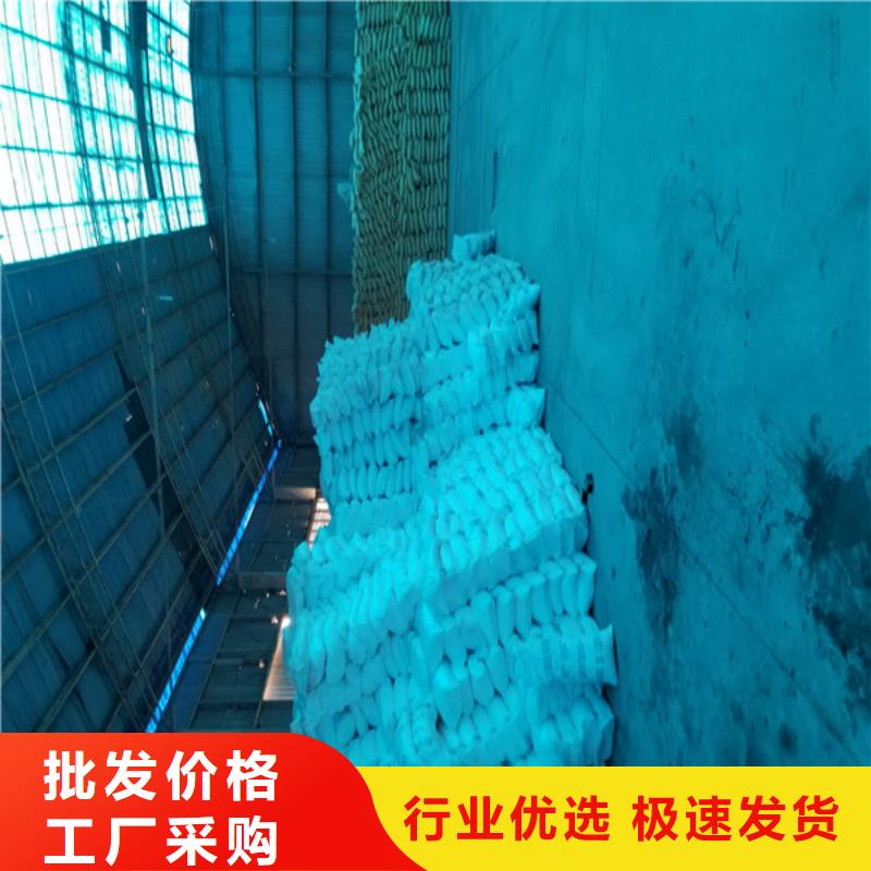 聚合氯化鋁0元寄樣