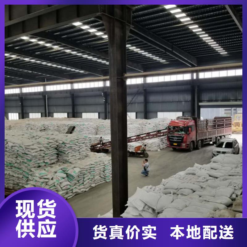 聚合氯化鋁【片堿廠家】質檢嚴格
