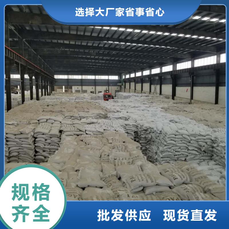 聚合氯化鋁庫存充足