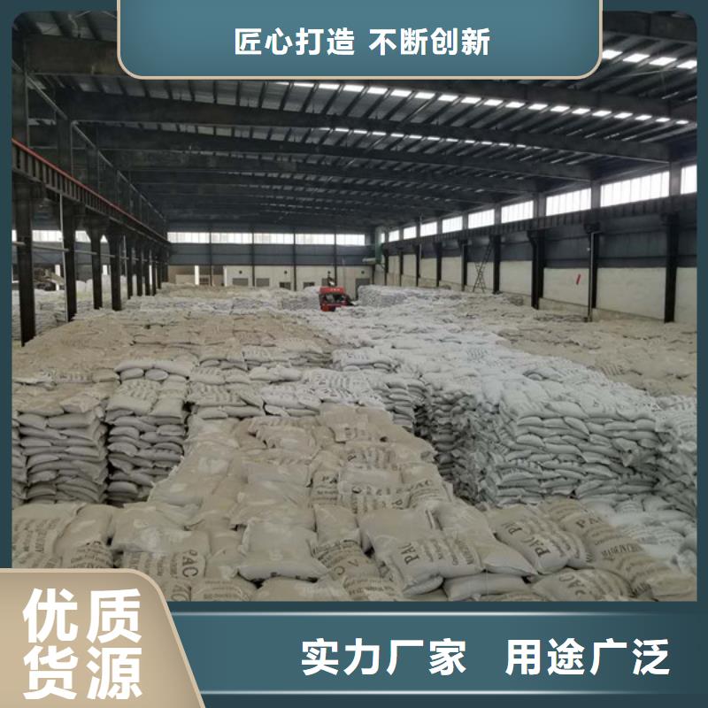 聚合氯化鋁聚丙烯酰胺用心做產品