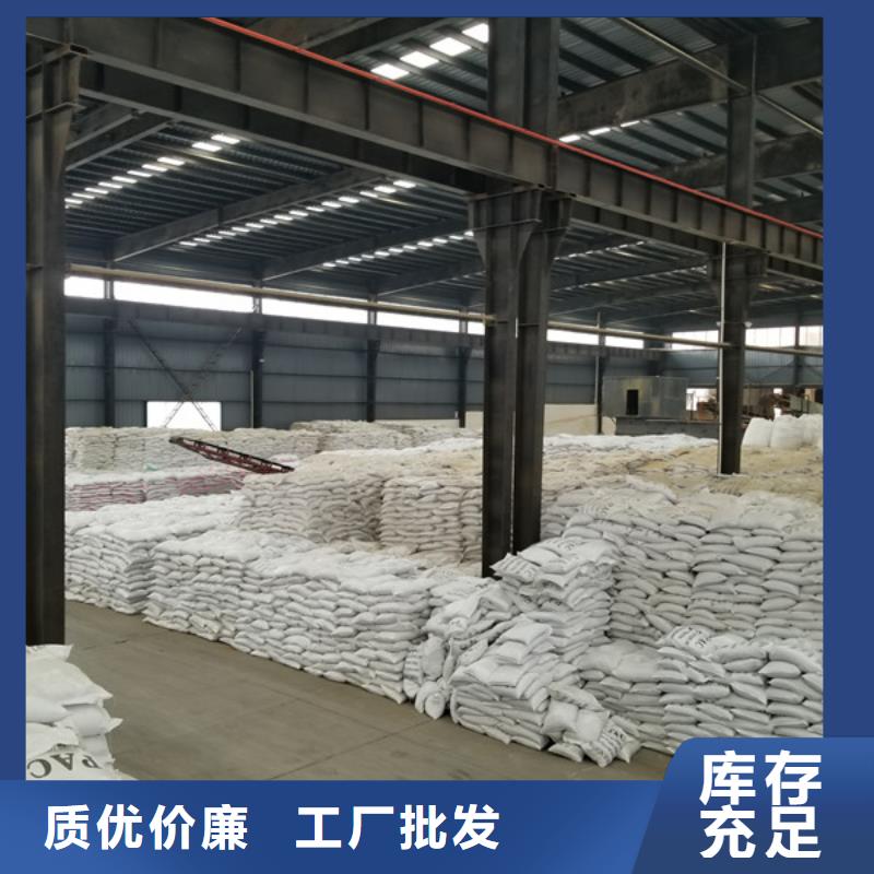 26%聚合氯化鋁廠家【26%聚合氯化鋁吧】