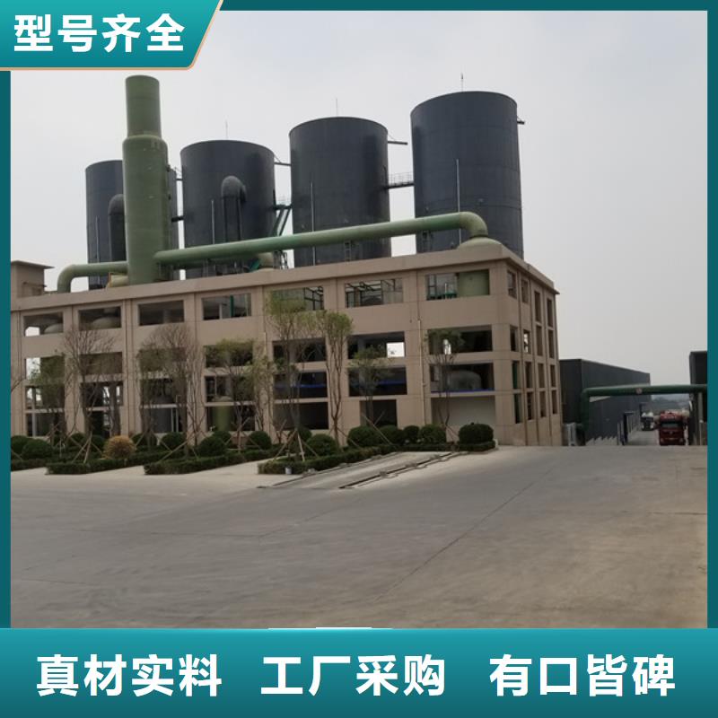 聚合氯化鋁柱狀活性炭用品質說話