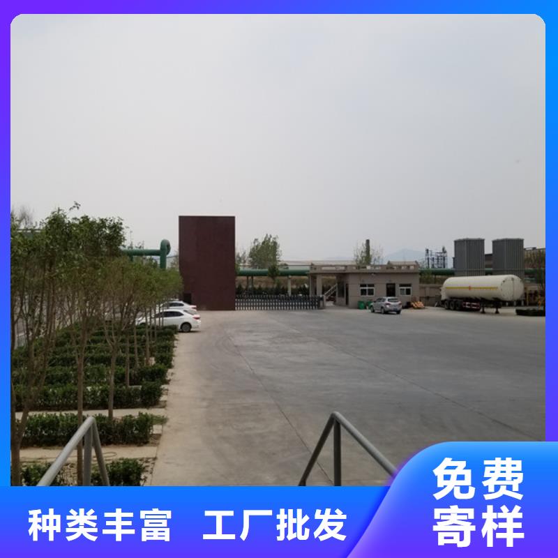 聚合硫酸铁视频-聚合硫酸铁-贵州省铜仁市(附近)经销商-万山|德江|安顺|黔南|黔东南|黔西南|贵阳|遵义