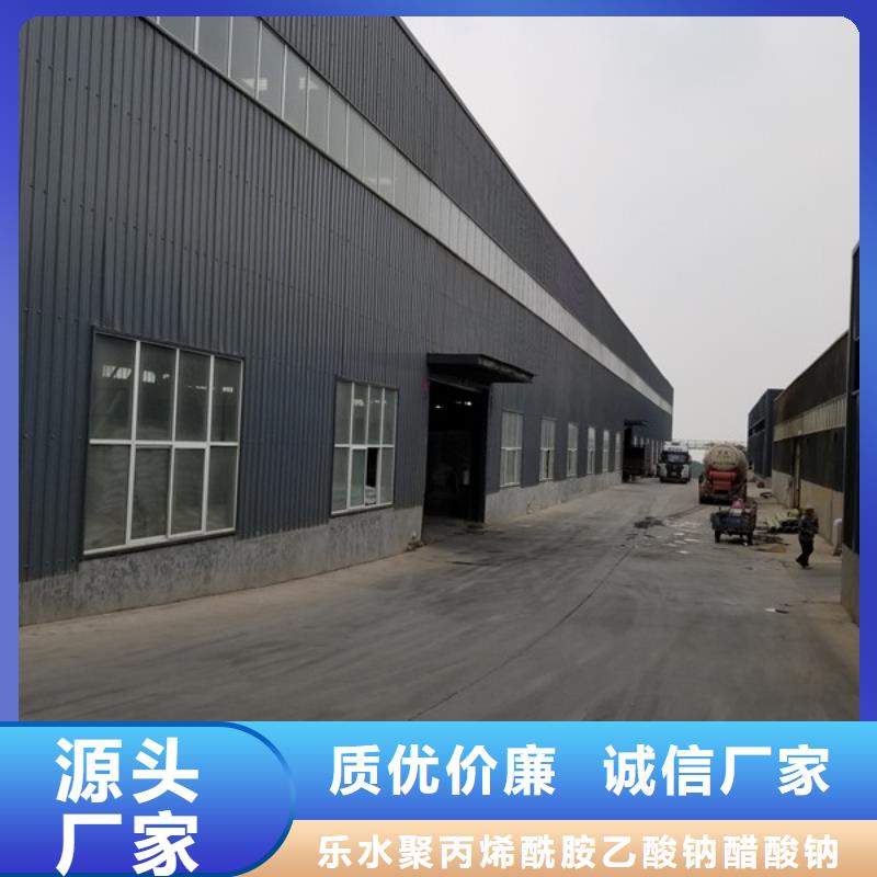 生產聚合氯化鋁的廠家