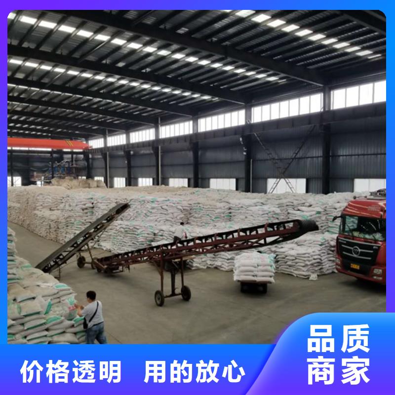 聚合氯化鋁聚丙烯酰胺好品質(zhì)用的放心