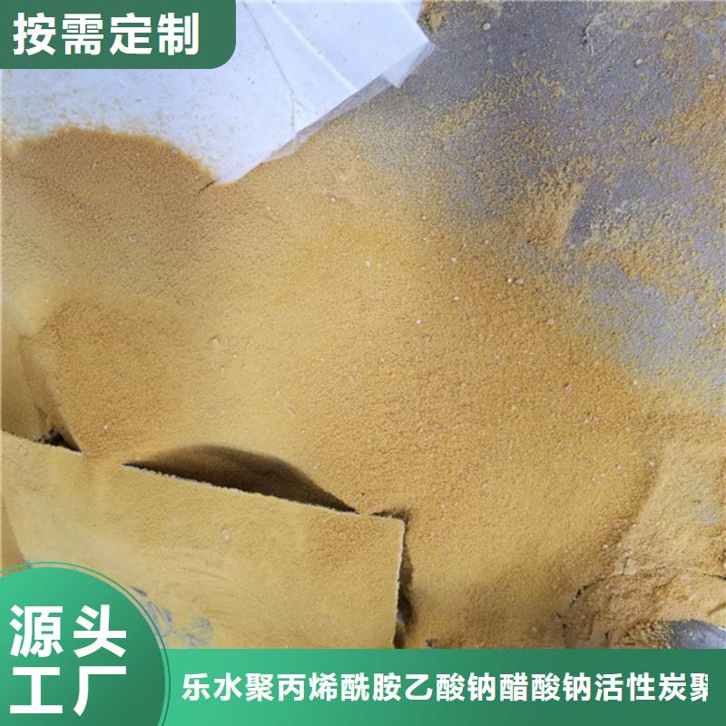 液體聚合氯化鋁直供全國品牌:本地廠家