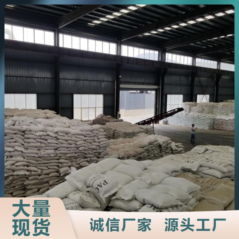 聚合氯化鋁聚丙烯酰胺用心做產(chǎn)品