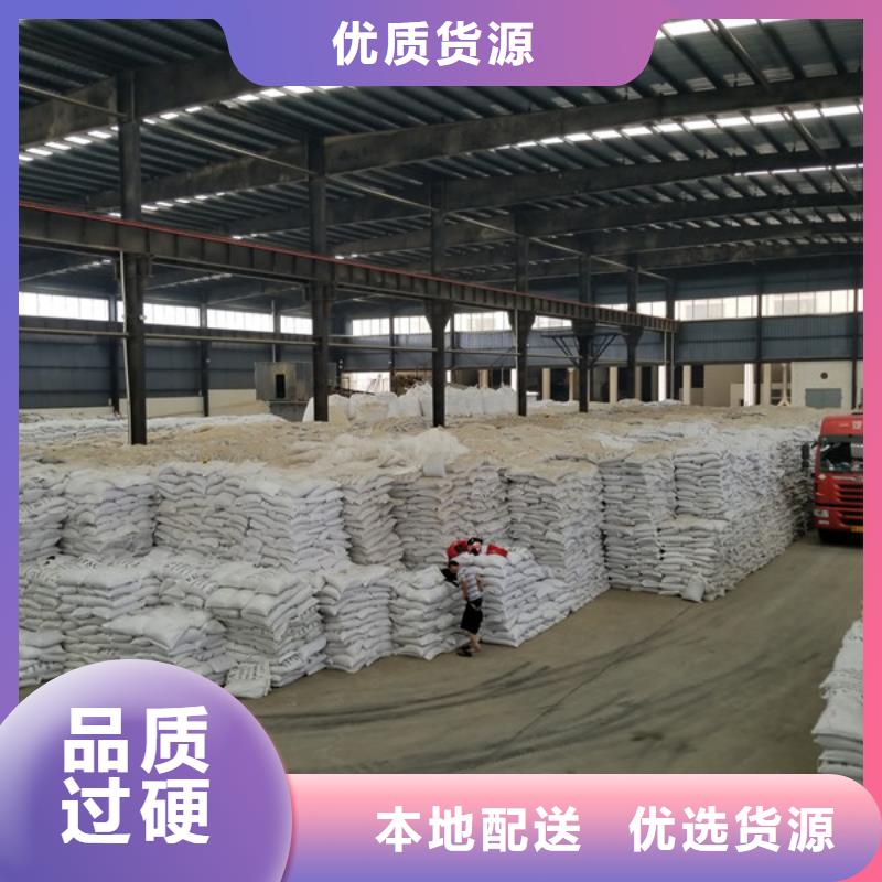 聚合氯化鋁_堿式氯化鋁隨到隨提