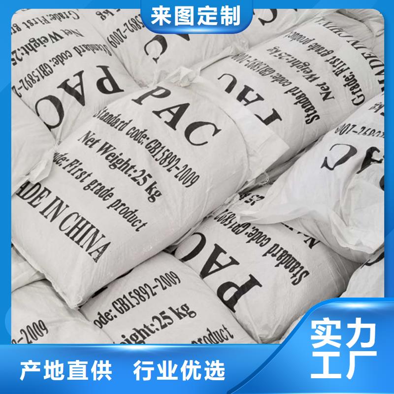 聚合氯化鋁陰離子聚丙烯酰胺市場行情