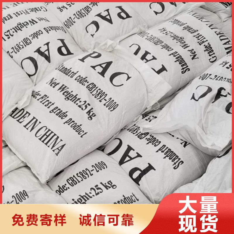 聚合氯化鋁聚丙烯酰胺用心做產(chǎn)品