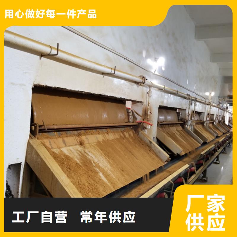 【聚合氯化鋁】片堿廠家優良材質