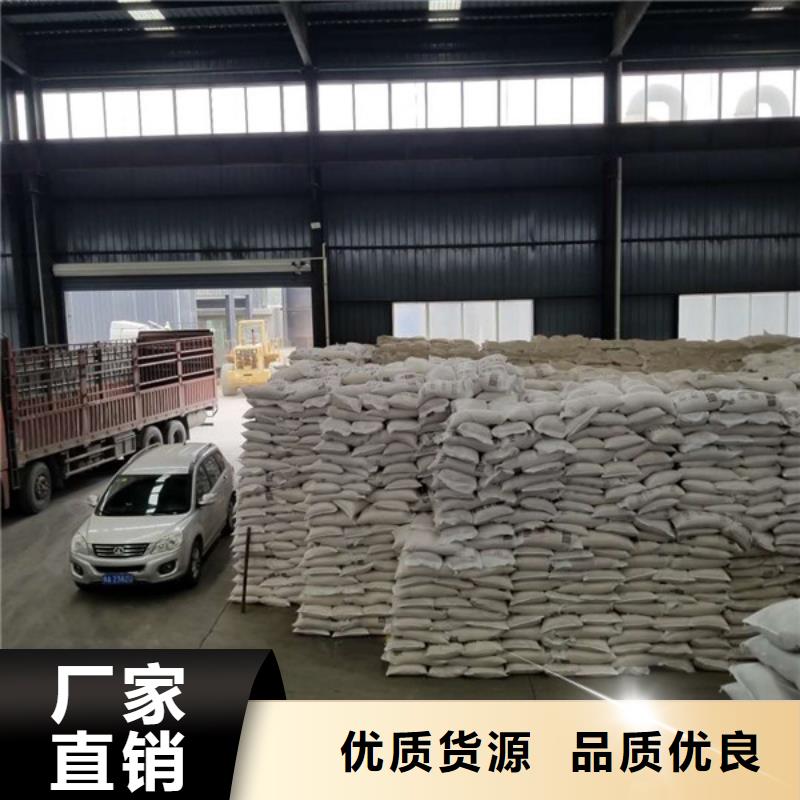 聚合氯化鋁0元寄樣