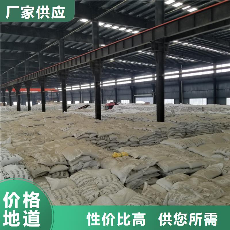 聚合氯化鋁匠心品質
