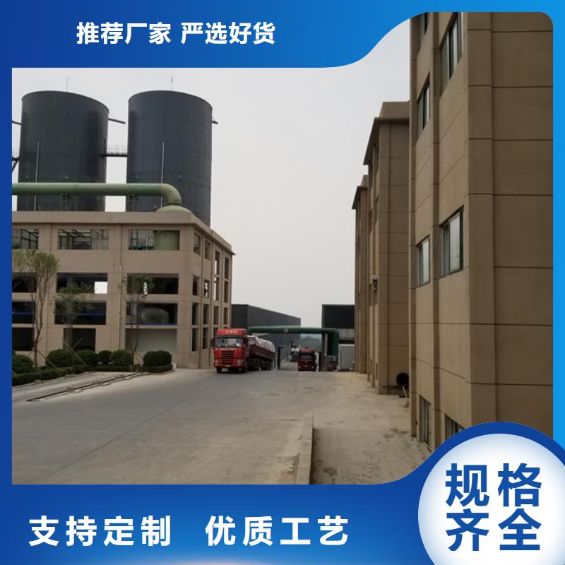 聚合氯化鋁葡萄糖現(xiàn)貨