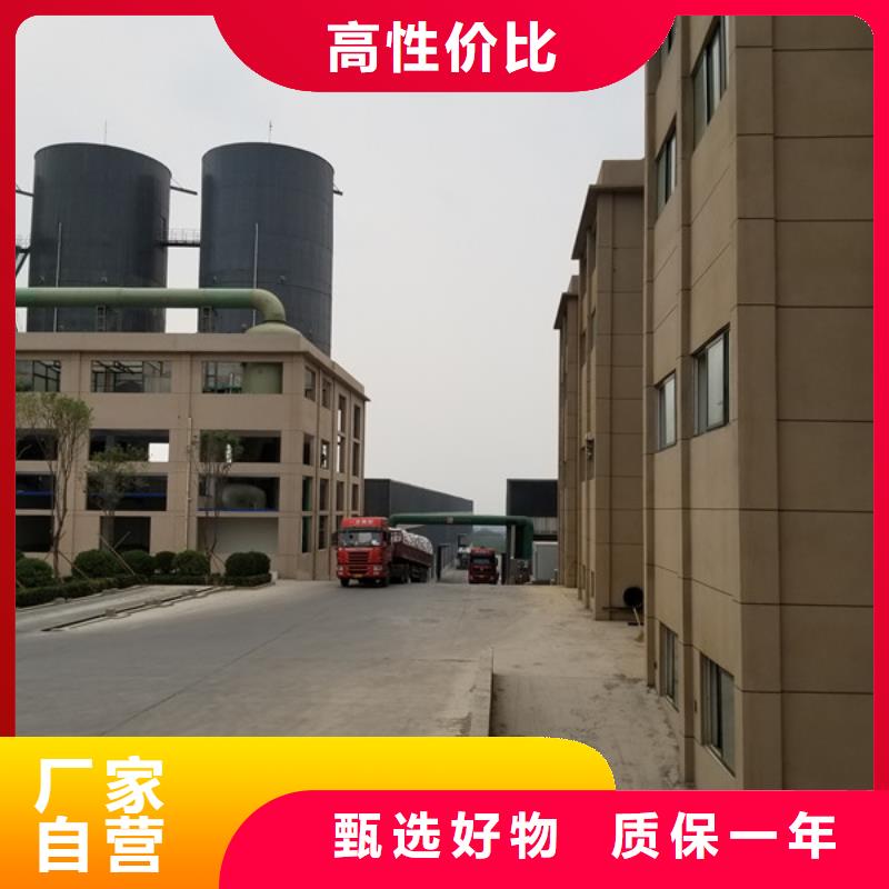 聚合氯化鋁60%乙酸鈉高質量高信譽