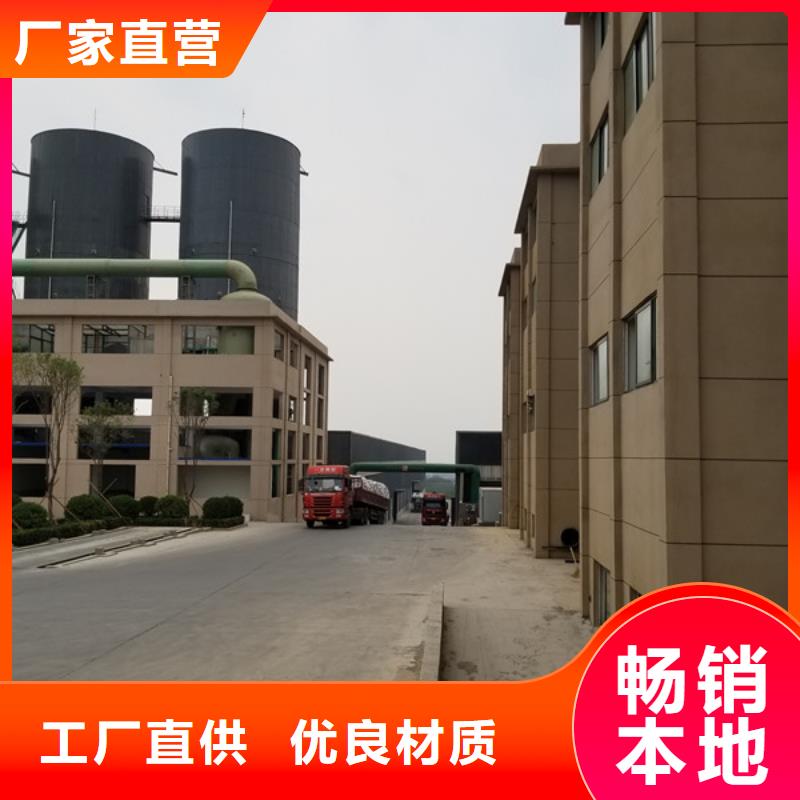 聚合氯化鋁液體銷售廠家