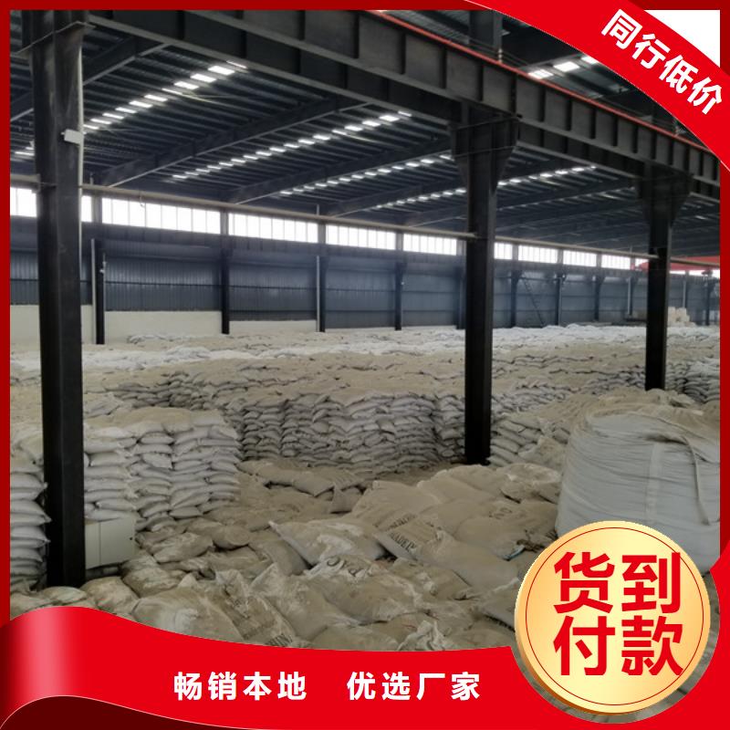 聚合硫酸铁视频-聚合硫酸铁-贵州省铜仁市(附近)经销商-万山|德江|安顺|黔南|黔东南|黔西南|贵阳|遵义