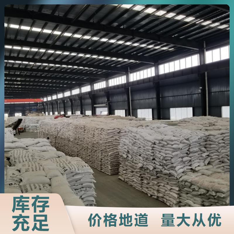 聚合硫酸铁视频-聚合硫酸铁-贵州省铜仁市(附近)经销商-万山|德江|安顺|黔南|黔东南|黔西南|贵阳|遵义