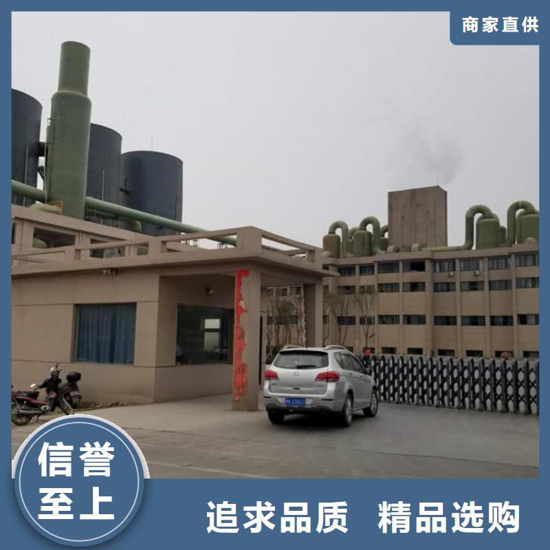 聚合氯化鋁液體銷售廠家