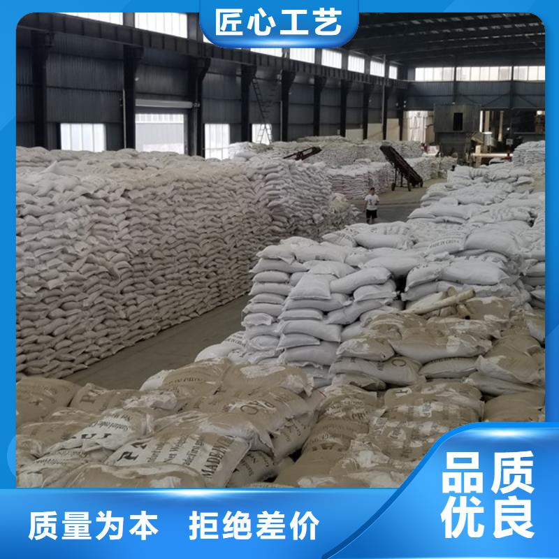 生產聚合氯化鋁的廠家