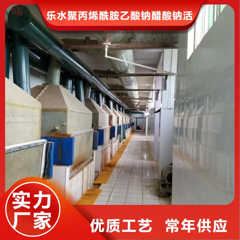 聚合氯化鋁聚丙烯酰胺好品質(zhì)用的放心