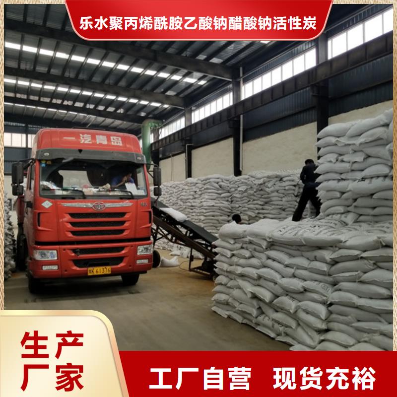 聚合氯化鋁來(lái)圖定制